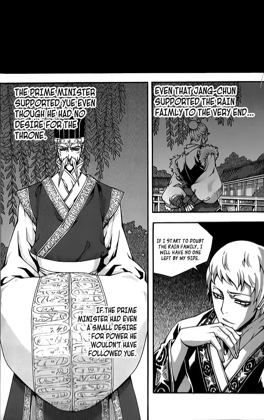 Witch Hunter Chapter 64 17